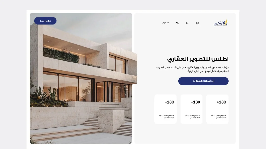 Real estate company