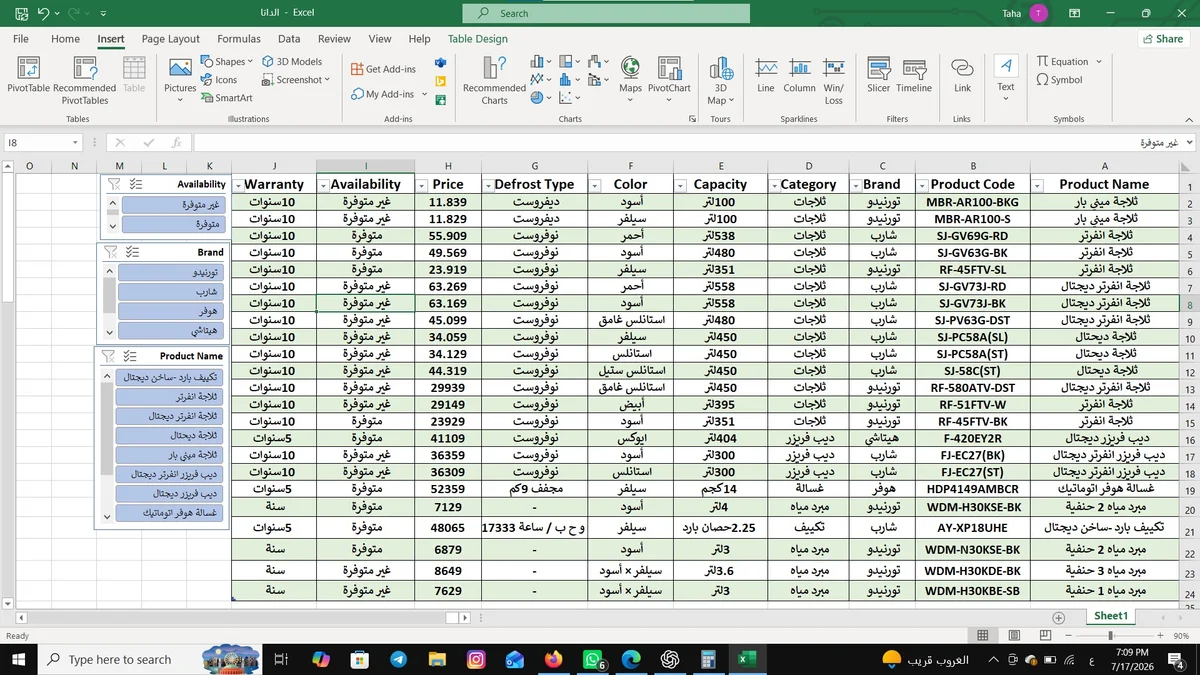 Excel Product Catalog & Dynamic Filtering System