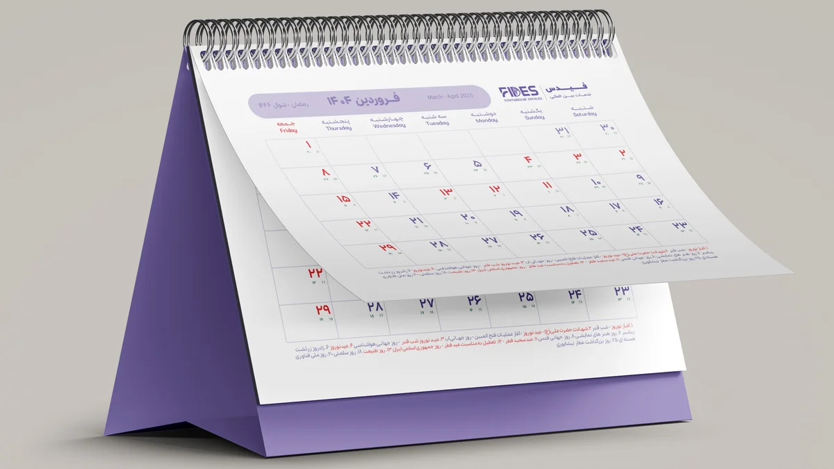 desktop calendar design