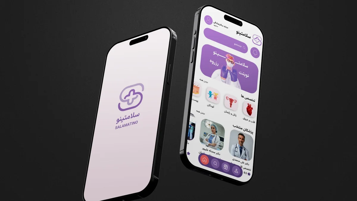 Salamatino app UI/UX design