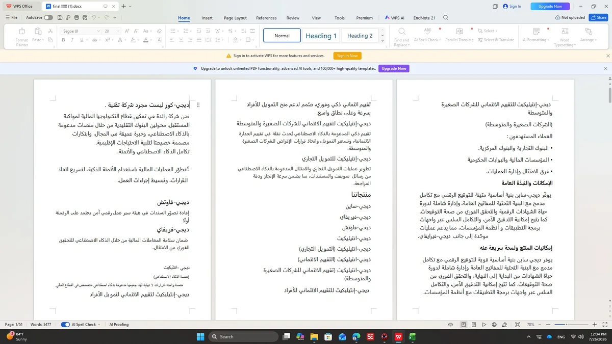 Digicore Translation